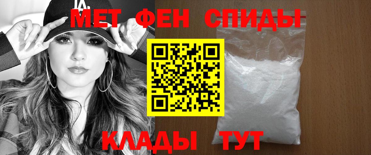 Донецк  Амфетамин Premium  АМФЕТАМИН  Вход с VPN 
