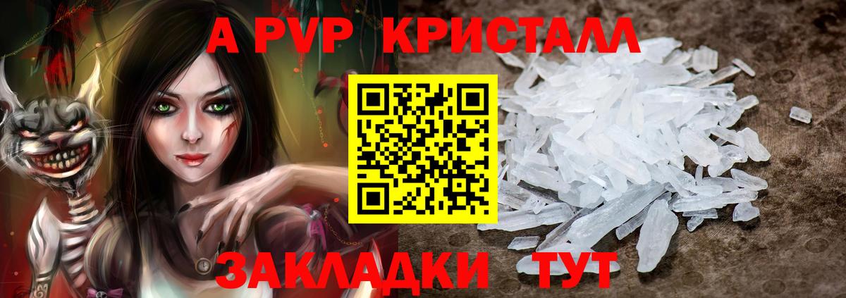 НБОМе  Донецк  Меф МЯУ МЯУ кристаллы  Вход с VPN  МАРИХУАНА  Гашиш  Cocaine 
