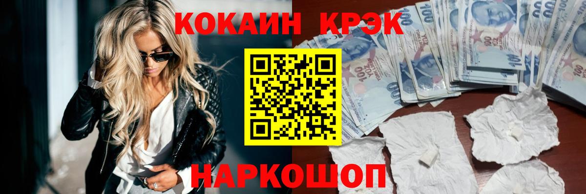 Амфетамин Донецк