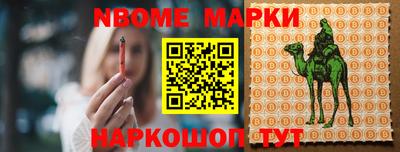 apvp Комсомольск-на-Амуре