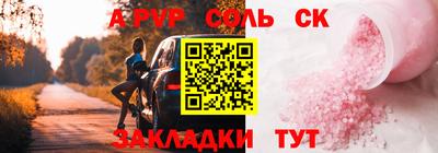 хмурый Конаково