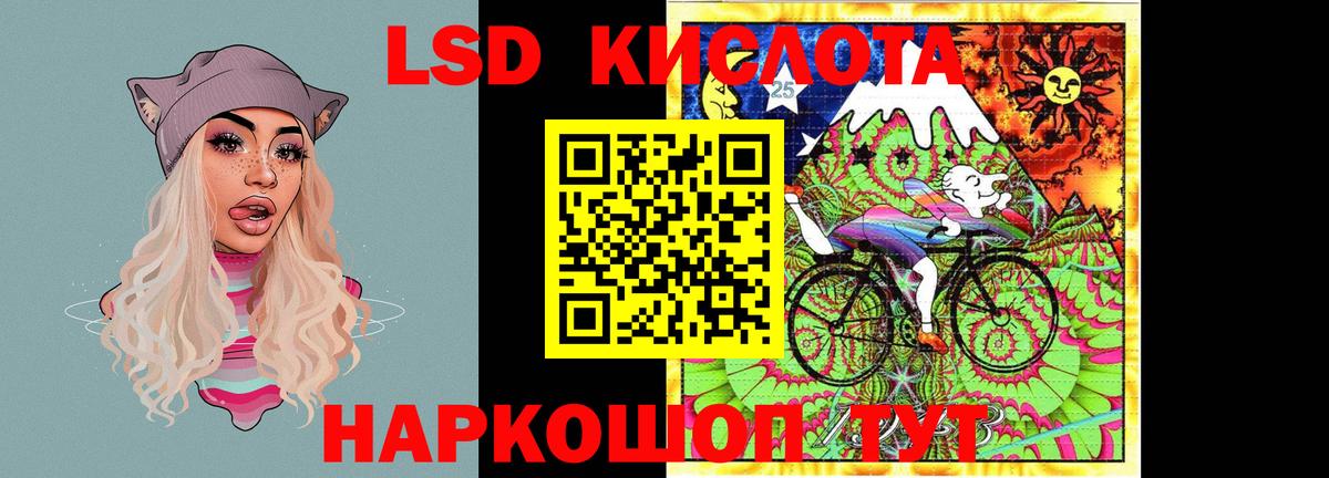Лсд 25 экстази кислота  Вход с VPN  Донецк  Лсд 25 экстази кислота 