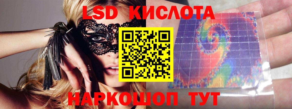 ЛСД экстази ecstasy Донецк