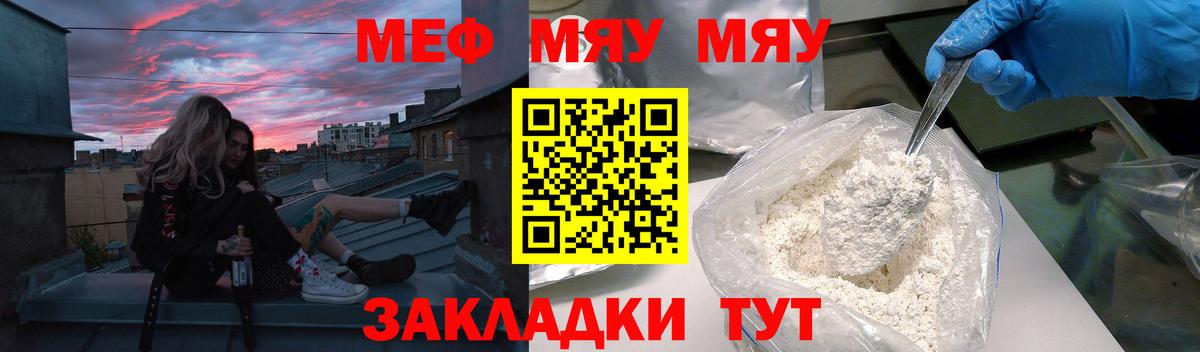 Мефедрон  Вход с VPN  Мефедрон  Меф 4 MMC  Мефедрон mephedrone  Донецк 