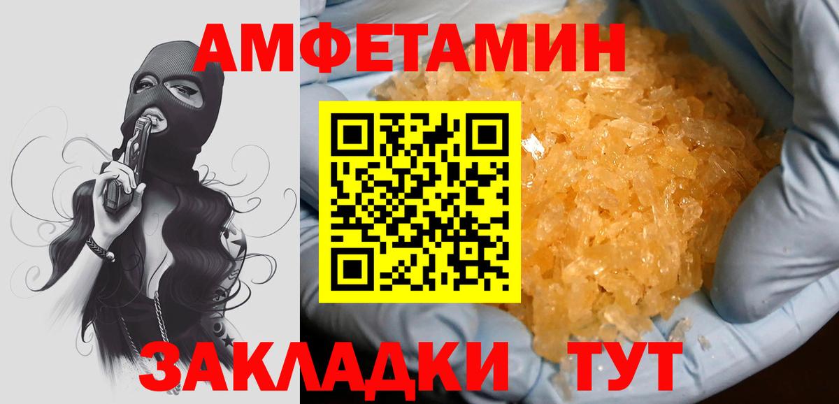 Метамфетамин Декстрометамфетамин 99.9% Донецк