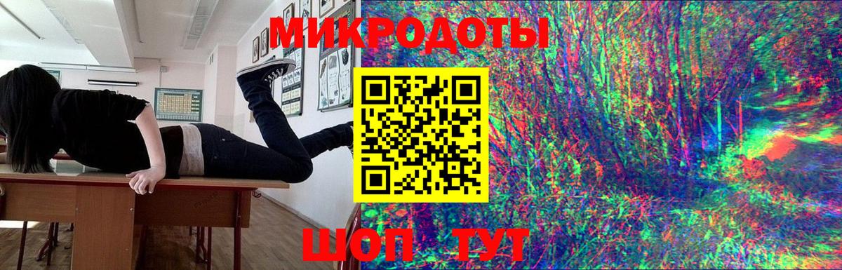 Донецк  Псилоцибиновые грибы прущие грибы  Вход с VPN 